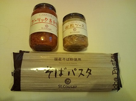 おみや