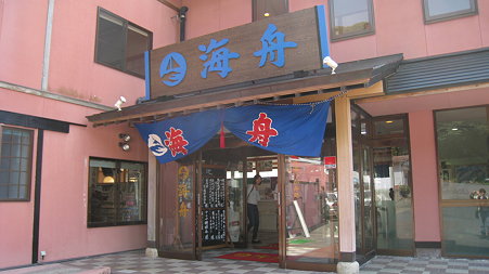 ika1