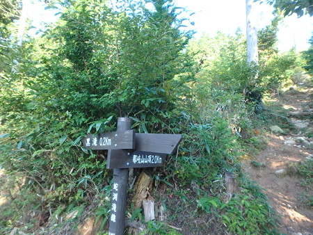 P9260012