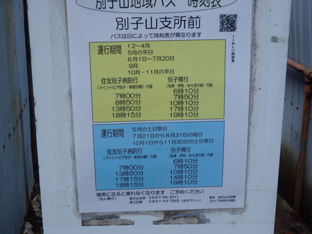 PB040273