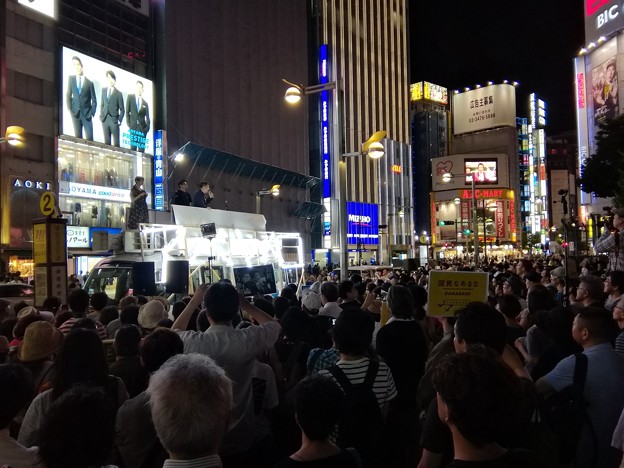 shinjuku demo