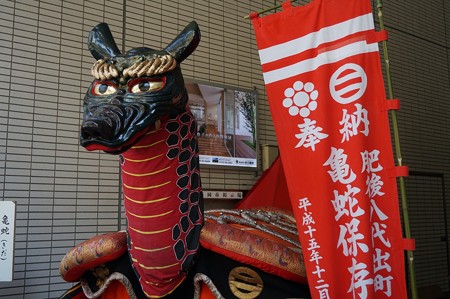 2017年 ユネスコ無形文化遺産 福岡市役所 八代妙見祭 亀蛇 笠鉾 (8)