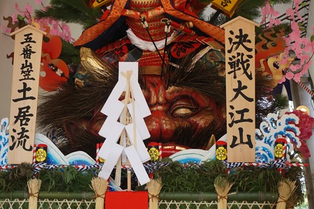博多祇園山笠 2017年 舁き山 土居流 決戦大江山 (10)