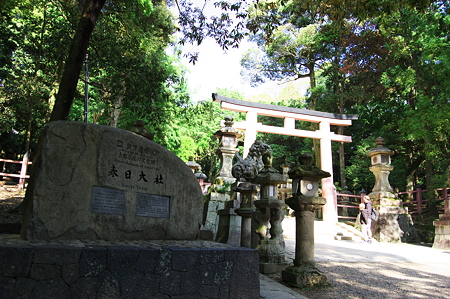 春日大社