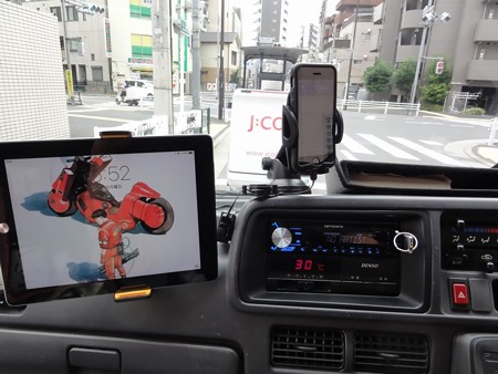 うむ快適になった