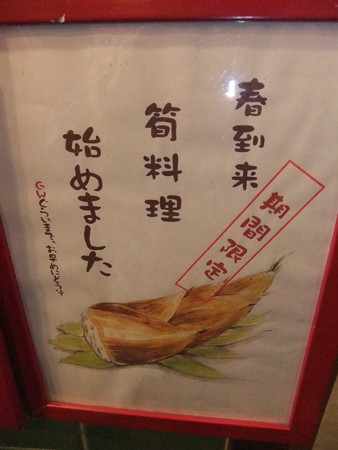 DSCF8897