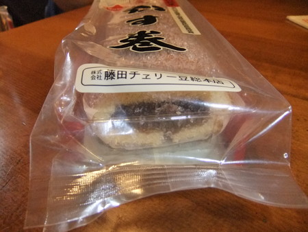 DSCF9750