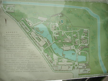 陝西賓館 　地図