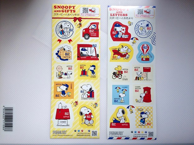 グリーティング切手 スヌーピー SNOOPY スヌーピーとおたより スヌーピーとおくりもの 2017年5月10日発行 日本郵便 JAPAN POST