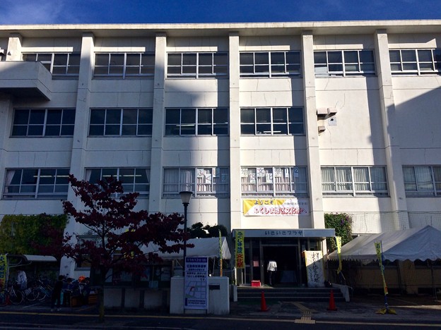 広島市西地域交流センターいきいきプラザ 広島市西区福島町1丁目 ふくしま地区文化祭 2017年11月12日