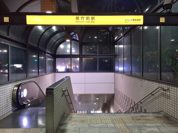 アストラムライン県庁前駅 広島市中区基町