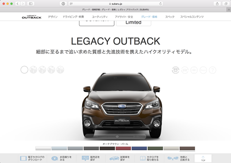 Blog_20170909_004