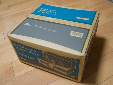 TU-8150パッケージ