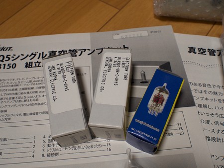 12AX7はJJ製