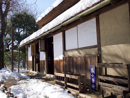 旧城田家前
