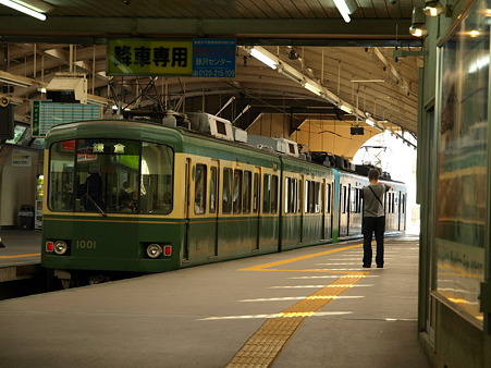 江ノ電藤沢駅5