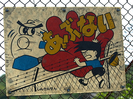 P5047825