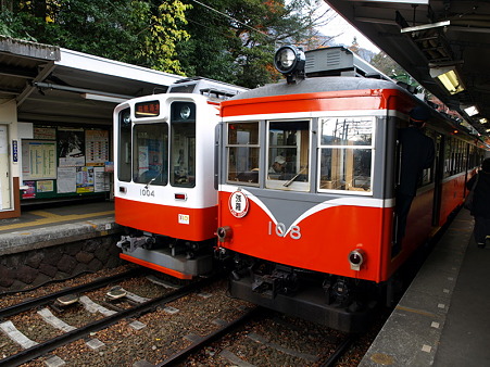 大平台駅2