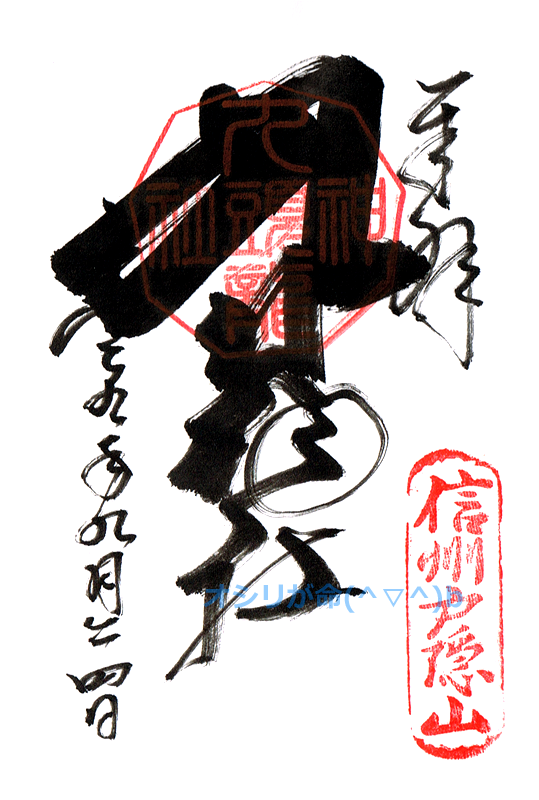 http://art13.photozou.jp/pub/671/163671/photo/251793242_org.v1508594103.png
