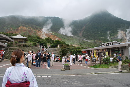 大湧谷