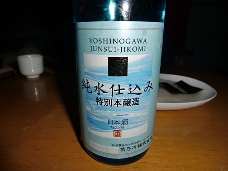 2011.1.29 晩酌酒2