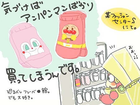 18711364_m 18711364_m