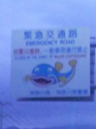 SBSH0185