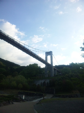 SBSH0260