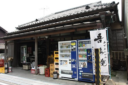 2009.06.13　稲村ヶ崎～極楽寺　酒屋