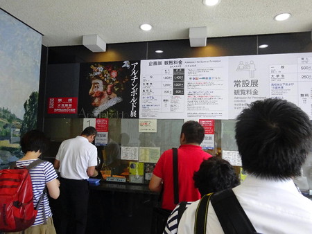 170625-03チケット売り場