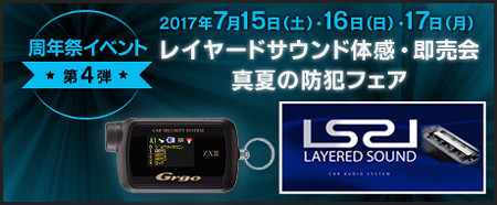 ＡＱＵＡ周年祭第４弾