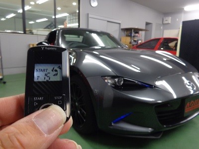 ロードスターRF　埼玉県　エンジンスターター取付
