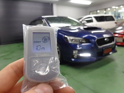 レヴォーグ　エンジンスターター・ライドアンドゴーキット取付