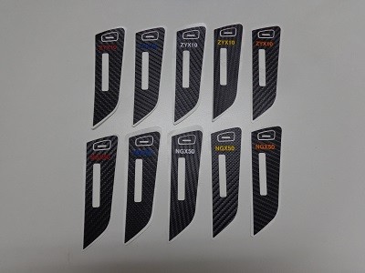 Ｃ－ＨＲ　シフト２点セット　カーボンシート