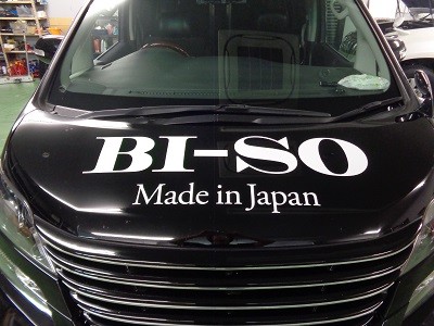 Bi-so様
