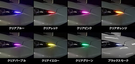 クリアフィルムカラーサンプル
