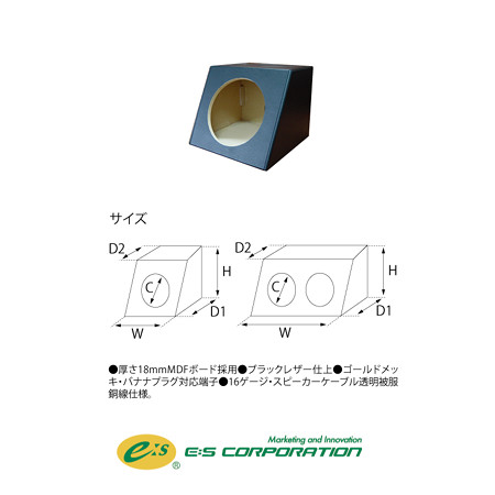 １０インチ用ウーファーＢＯＸ