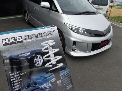 エスティマ　ＨＫＳハイパーマックスＧ取付
