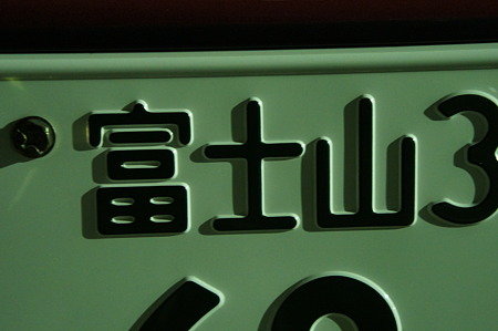 DSC01011