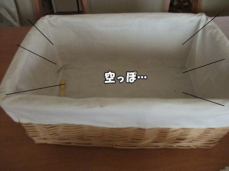 空っぽ