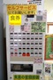 クリックで拡大 P1100461