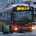 Photos: 【東武バス日光】　5016号車