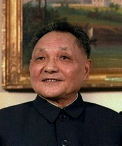 Deng Xiaoping (Deng Xiansheng)