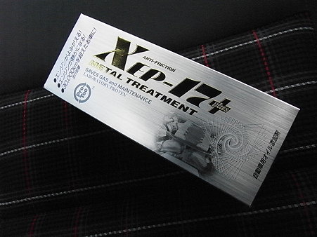 ＸＥＰ－１７　plus