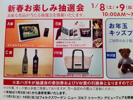ＤＭ来てたので…