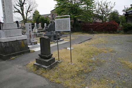 栄涼寺 - 04二見虎三郎の墓