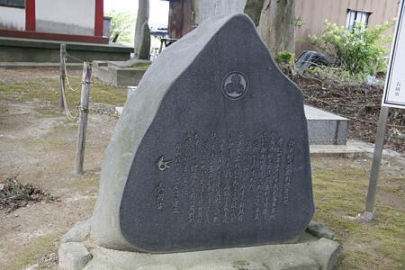 前島神社・河井継之助開戦決意の地 - 3