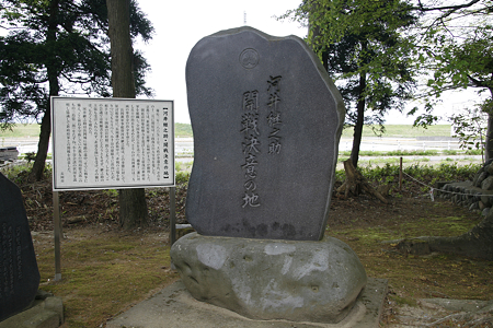 前島神社・河井継之助開戦決意の地 - 4