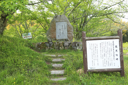 内山永久寺 (2)