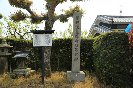 纏向日代宮跡 (1)